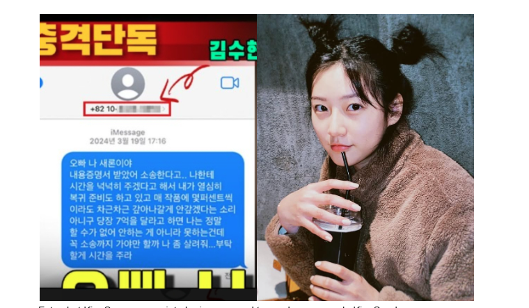Foto chat Kim Sae-ron meminta keringanan waktu pembayaran pada Kim Soo-hyun.