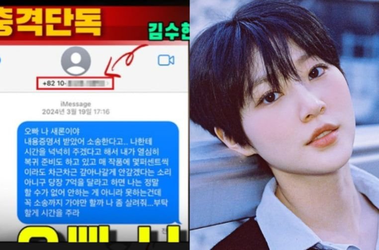 Kim Sae-ron berjanji akan melunasi hutangnya, minta tambahan waktu pada Kim Soo-hyun.