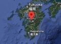 Update Bencana Gempa Magnitudo 7,1 di Kumamoto Jepang, Apakah Berdampak Tsunami ke Wilayah Indonesia?